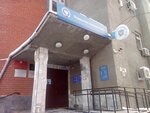 ТОРМ Межрайонной ИФНС России № 13 по Свердловской области г. Тавда (ulitsa 9 Maya, 17) ، تدقيق الضرائب