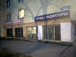Трубы, радиаторы (Leningradskoye Highway, 21А), equipos y sistemas de calefacción