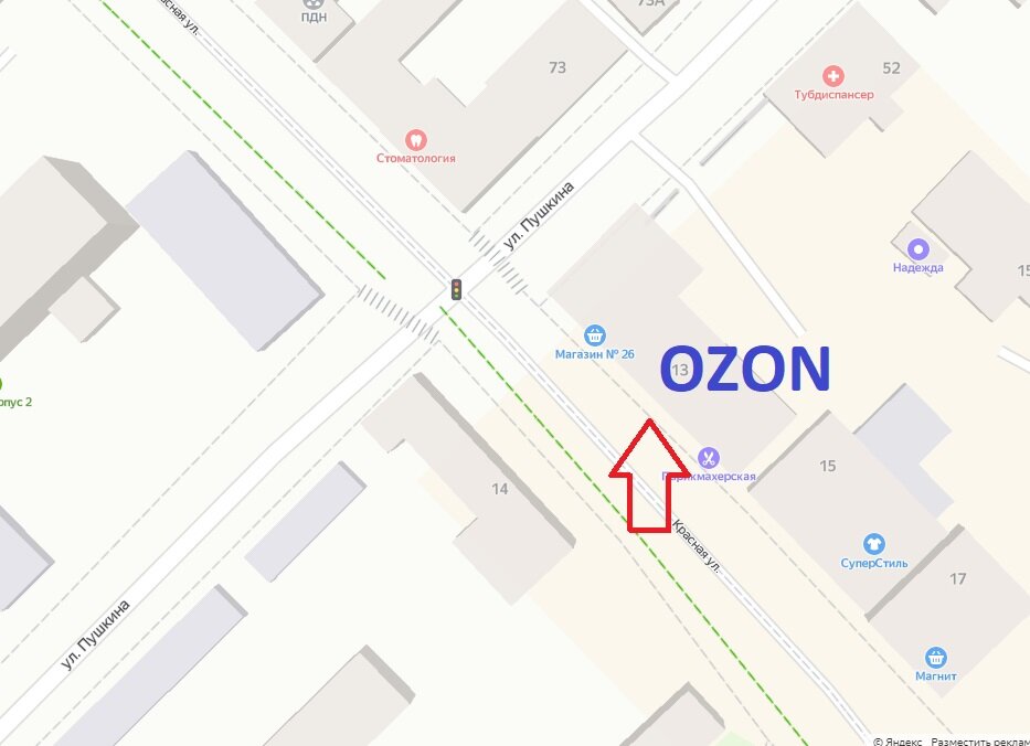 Белая ночь, кальян-бар, ул. Фурманова, 51, Красный Сулин Яндекс Карты