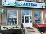 Tamaris (Amurskaya Street, 201А), shoe store