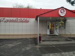 Куриный дом (1-я Вольская ул., 9, корп. 5), магазин продуктов в Москве