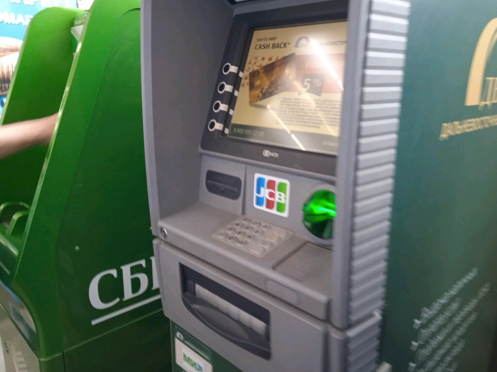 ATM Дальневосточный банк, банкомат, Vladivostok, photo