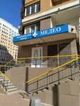 Medeo (6th Radialnaya Street, 5к2), centro médico, clínica