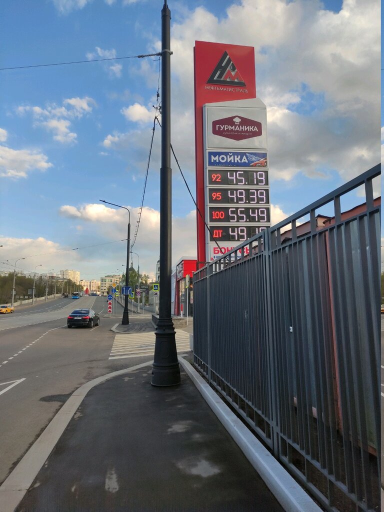 Gas station Neftmagistral, Moscow, photo