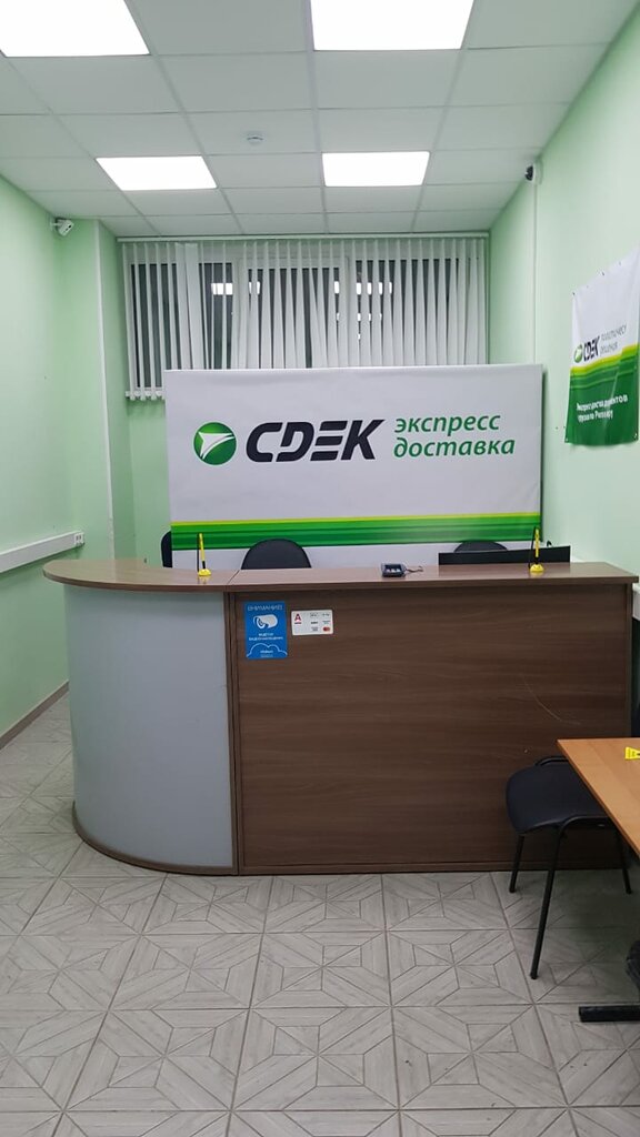 Cdek ярославское ш 116 стр 3 фото
