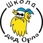 ДЕД Орло (Ялта, набережная имени В.И. Ленина, 18), wake club