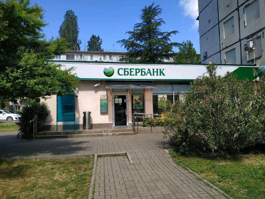 Банк СберБанк, Сочи, фото