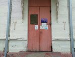Футбольная секция (Severnaya Street, 269), sports school