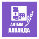 Lavanda (Kommunisticheskaya ulitsa, 94А), pharmacy