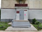 Библиотека-филиал № 6 (Nedostoevo District, Selskikh Stroiteley Street, 4к1) ، مكتبة