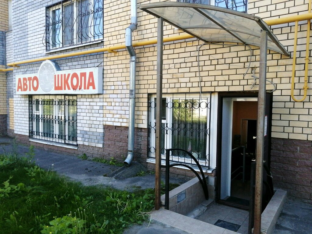 Жемчужина ул евгения мирошникова 3б фото Панорама: Автостарт, автошкола, ул. Евгения Мирошникова, 2А, Нижний Новгород - Я