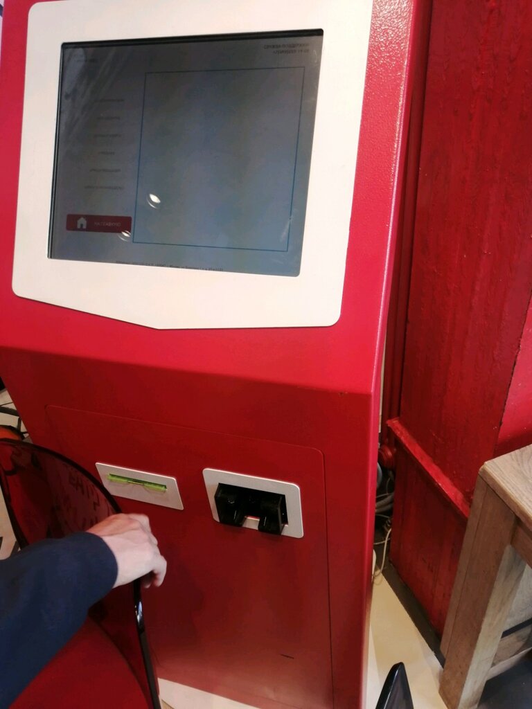 Payment terminal Платёжный терминал, Moscow, photo