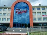 Премьер (Строительная ул., 16Б), бизнес-центр в Саранске