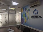 Капитель Вент (Заставская ул., 7), системы вентиляции в Санкт‑Петербурге