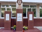 Nizhnemaktaminskaya srednyaya obshcheobrazovatelnaya shkola № 2 (posyolok gorodskogo tipa Nizhnyaya Maktama, ulitsa Nekrasova, 1), school