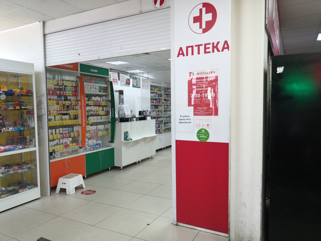Восток авто щербинки