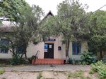 ФАП Курортное (посёлок городского типа Курортное, улица Науки, 1), ambulatory care centre, first aid post