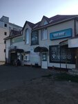 Бирмир (ulitsa imeni Zoi Kosmodemyanskoy, 130), cervecería