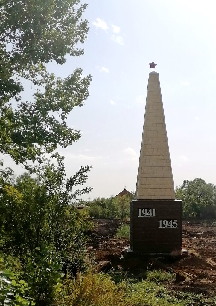 Monumento, memorial Обелиск в честь павших односельчан, , foto