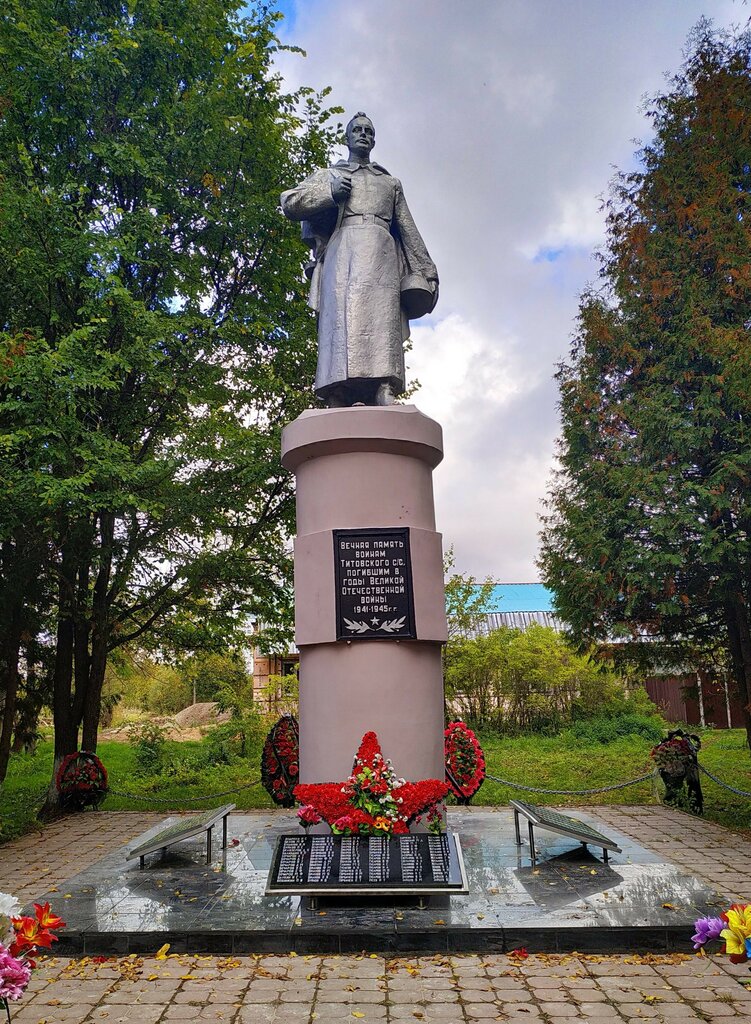 Monument, memorial Мемориал Великой Отечественной войны, Tver Oblast, photo