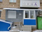 Окна (Kanatchikov Avenue, 18) ، شبابيك