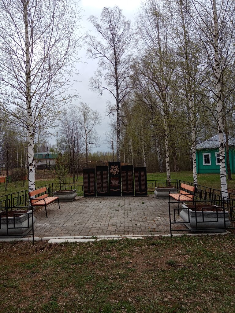 Monumento, memorial Воинам-землякам, погибшим на фронтах Великой Отечественной войны, , foto