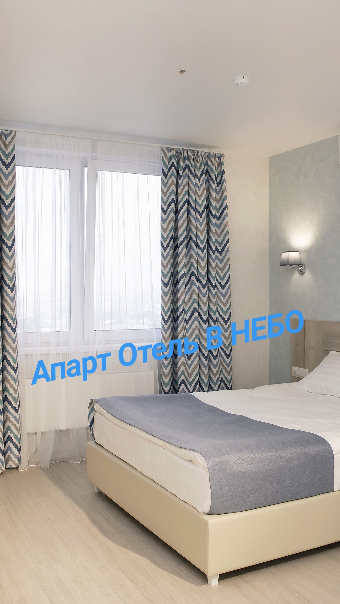 Фото В небо