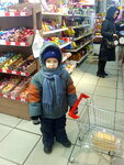 Korzinka (село Буланиха, улица Льва Толстого, 6А), grocery