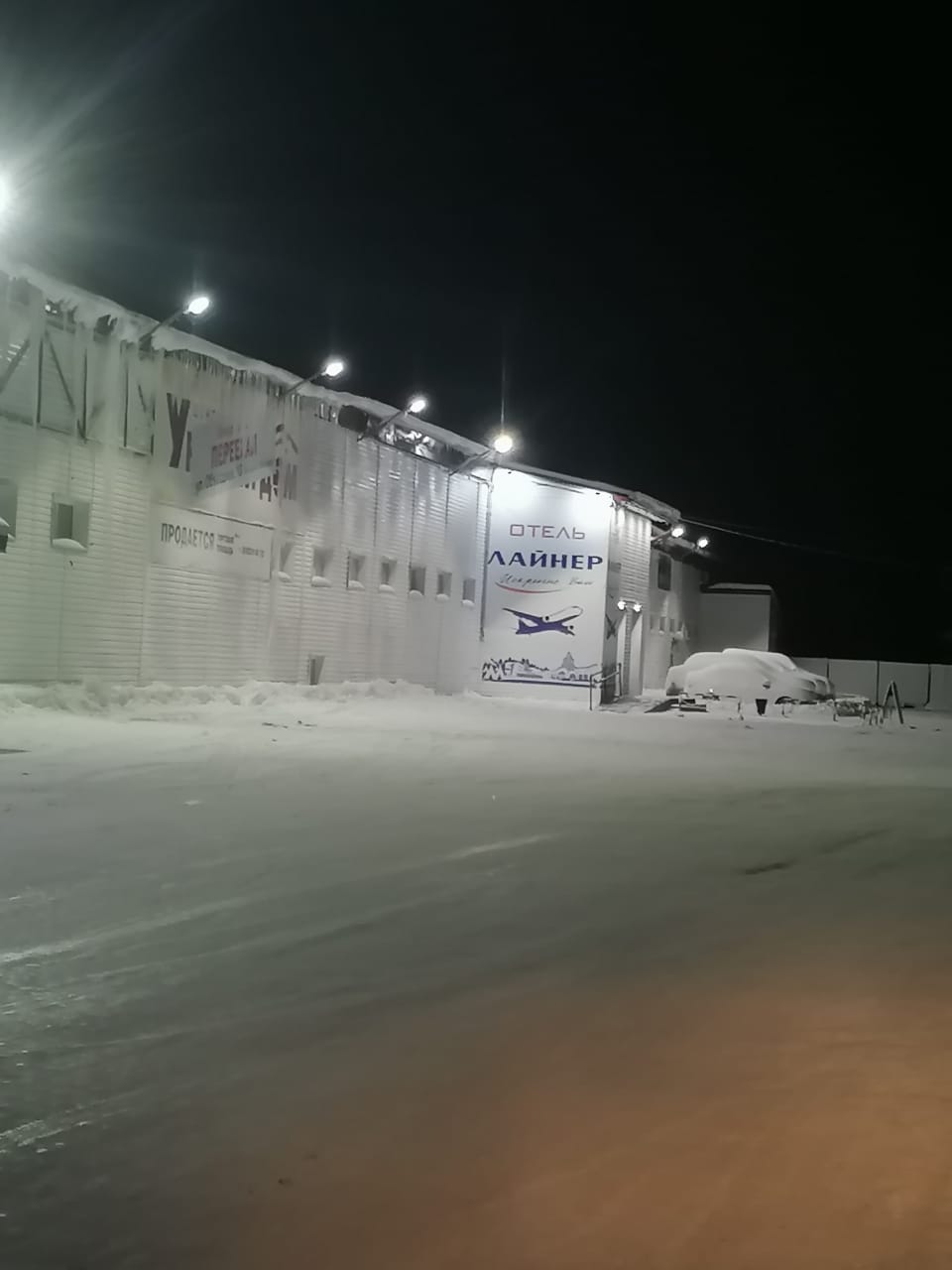 Фото Лайнер