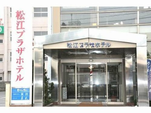 Гостиница Matsue Plaza Hotel Annex в Мацуэ