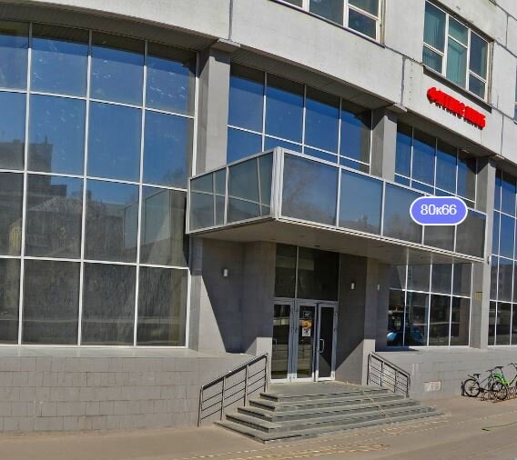 Standardization and metrology M-Lab, Moscow, photo