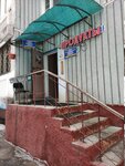 Продукты (Khlobystova Street, 8к2) ، محل بقالة