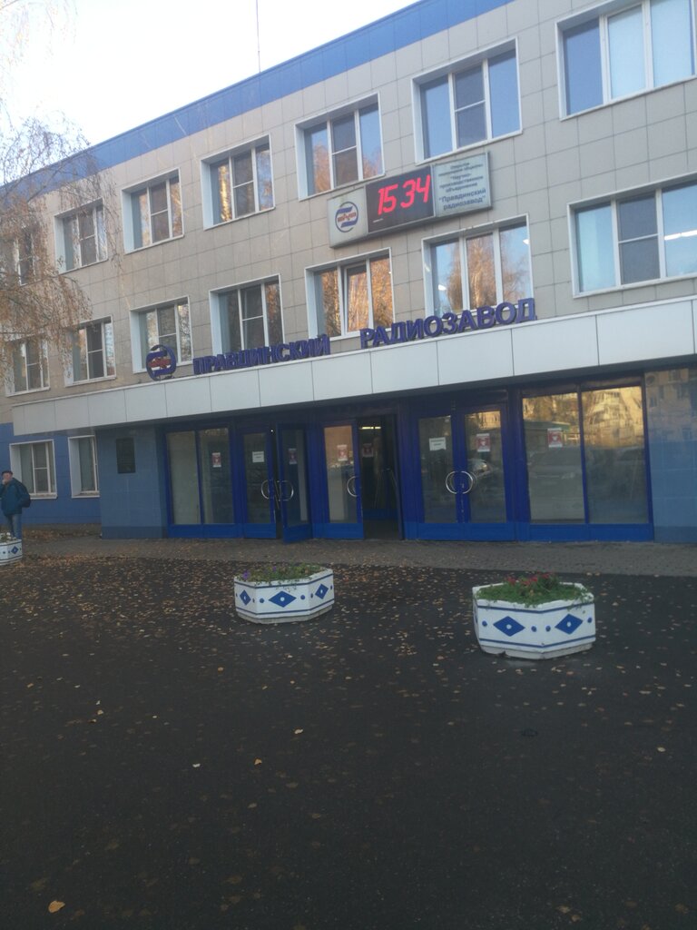 Bureau of technical inventory Роскадастр, Балахнинское отделение, Balakhna, photo