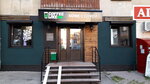 Coffee Like (Gagarina Street, 74), coffee shop