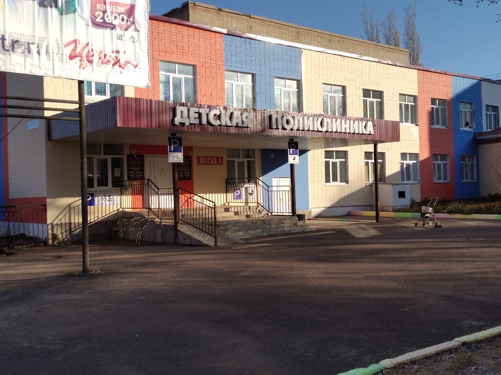 Hospital Детская больница, Kumertau, photo