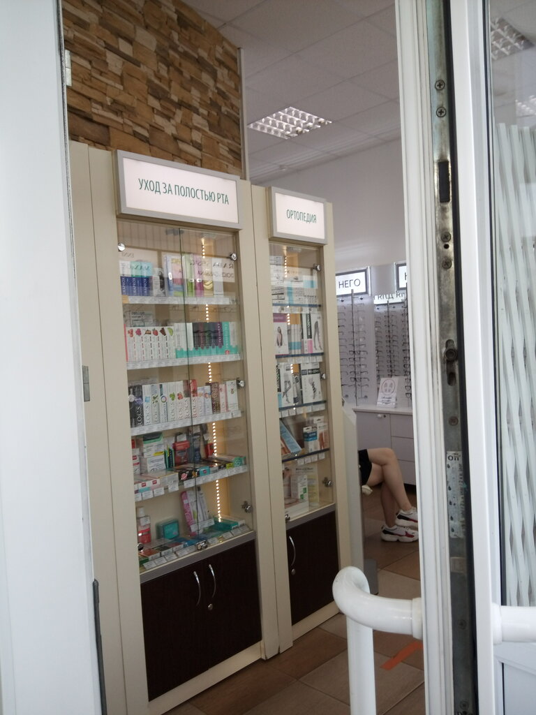 Аптека Самсон-Фарма, Москва, фото