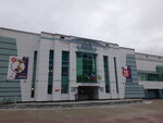 СК Дружба (ул. Рознина, 104), спортивный комплекс в Ханты‑Мансийске