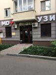 МД плюс (просп. Октября, 8, Уфа), диагностический центр в Уфе