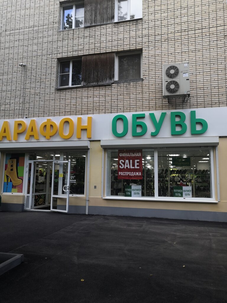 Панорама: Улица Гагарина, 49 на карте Самары - Яндекс Карты