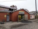 Avtomoyka Privokzalnaya (Privokzalnaya Square, 7Б), car wash