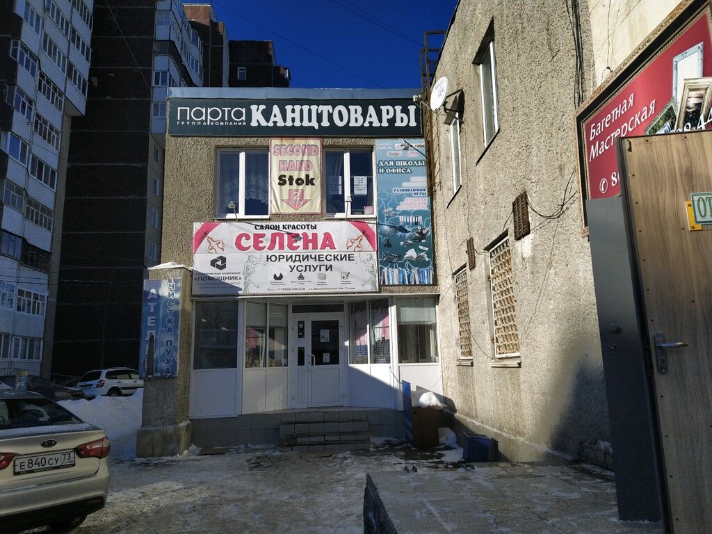 Servicios legales Бесплатная юридическая консультация, , foto