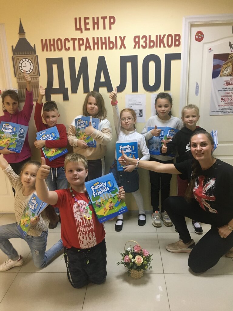 Foreign language courses Dialog, Tver, photo