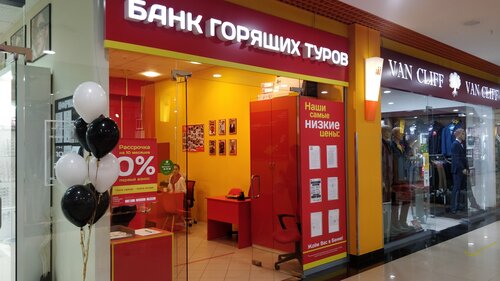 Индивидуальный