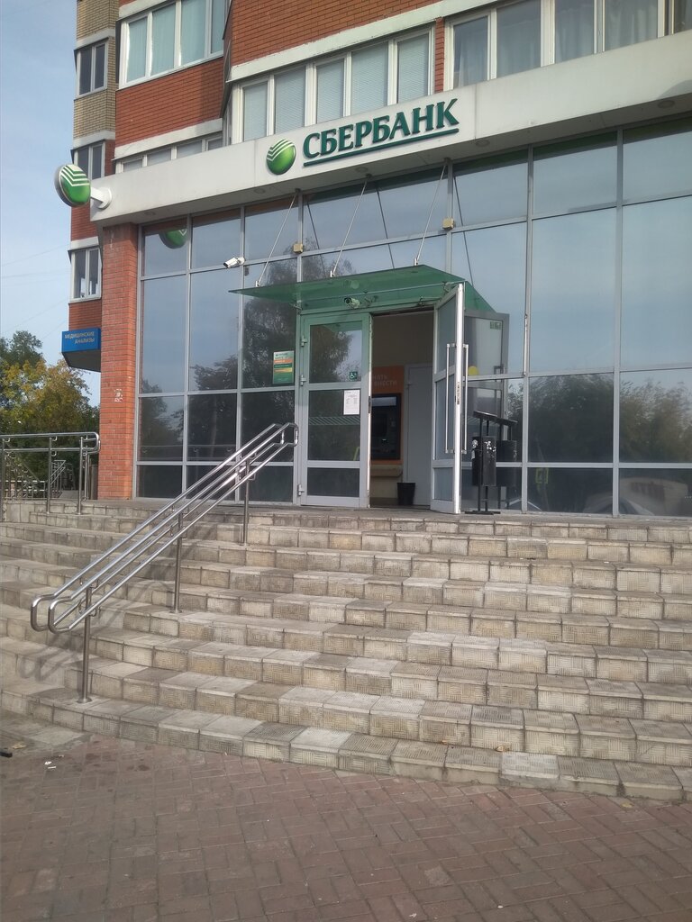 Bank Sberbank, Moscow and Moscow Oblast, photo