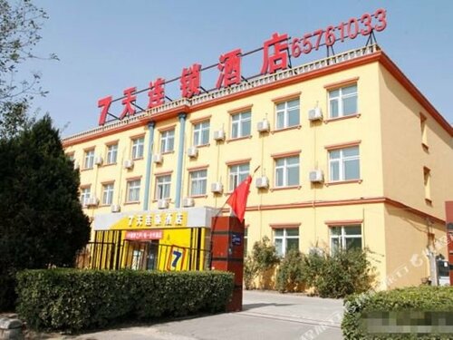 7 Days Inn Beijing Guanzhuang Subway Station