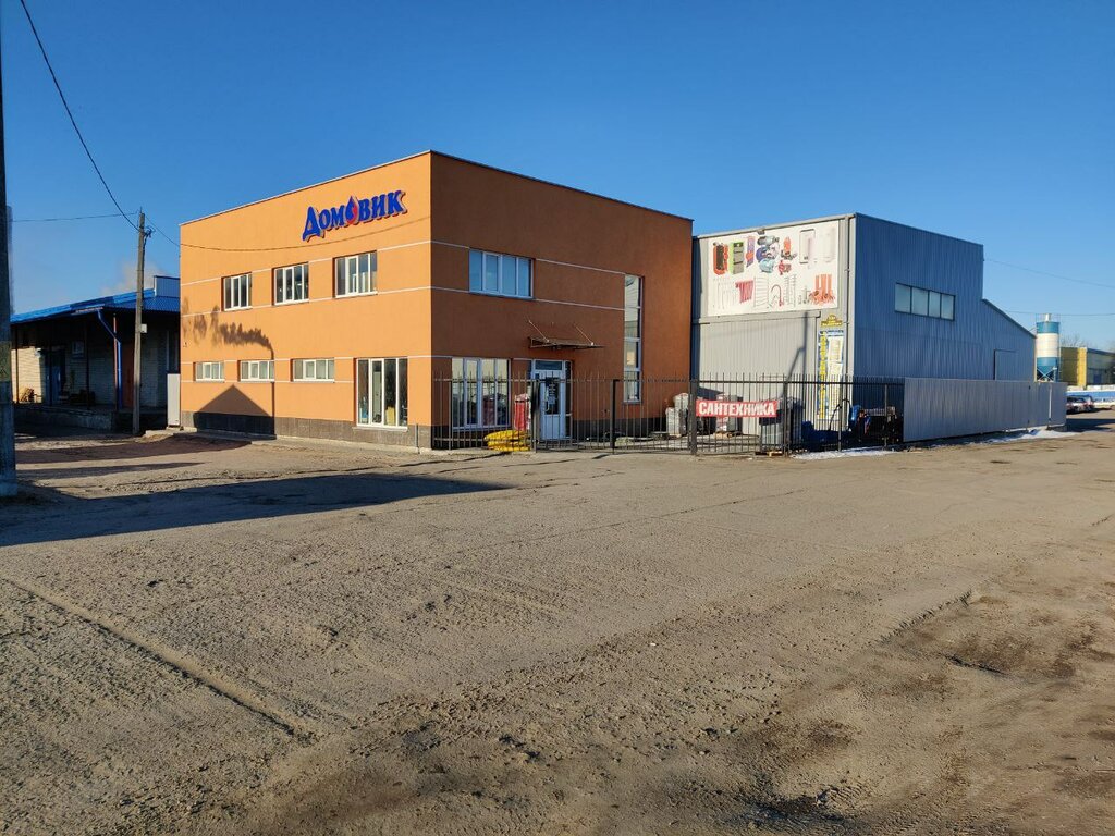 Магазин сантехники Домовик, Пинск, фото