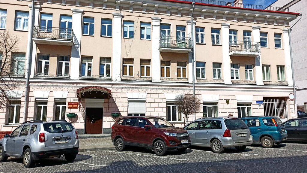 Government ministries, services Финансовое управление Гомельского городского исполнительного комитета, Gomel, photo