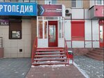 Elektromir (ulitsa Sovetskoy Armii, 2), electronic goods store