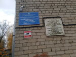 Gosudarstvennoye byudzhetnoye uchrezhdeniye Nizhegorodskoy oblasti tsentr sotsialnoy pomoshchi semye i detyam gorodskogo okruga gorod Kulebaki (ulitsa Butova, 124) ، قسم الخدمات البشرية