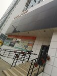 Home cafe (Lenina Avenue, 50/2), cafetería